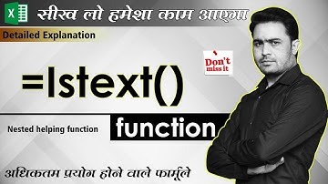 Istext function in ms excel | excel istext formula | use of istext function in ms excel