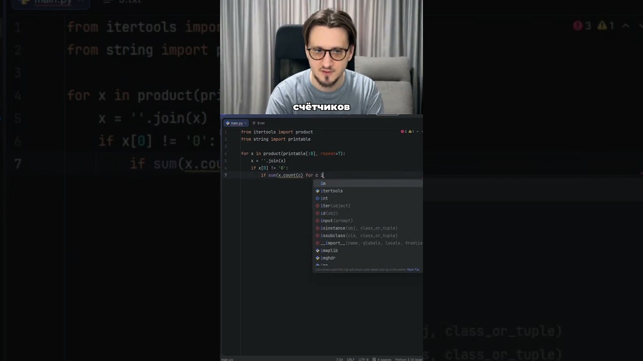 ЭЛИТА информатики РЕШАЕТ ТАК