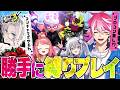 【スプラ3】プロコン無しで暴れる切嘛、そして勝ってしまう俺たち【切嘛/稲荷いろは/さぶ郎/アマル/切り抜き】