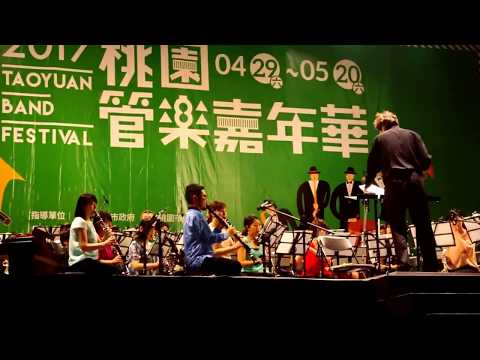 桃園管樂嘉年華—日本布立茲愛樂管樂團/大步向前走（烏龍茶）