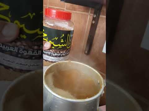 قهوة عربية خلطة جنوبيه وشماليه عريقة بنفحات مكيه