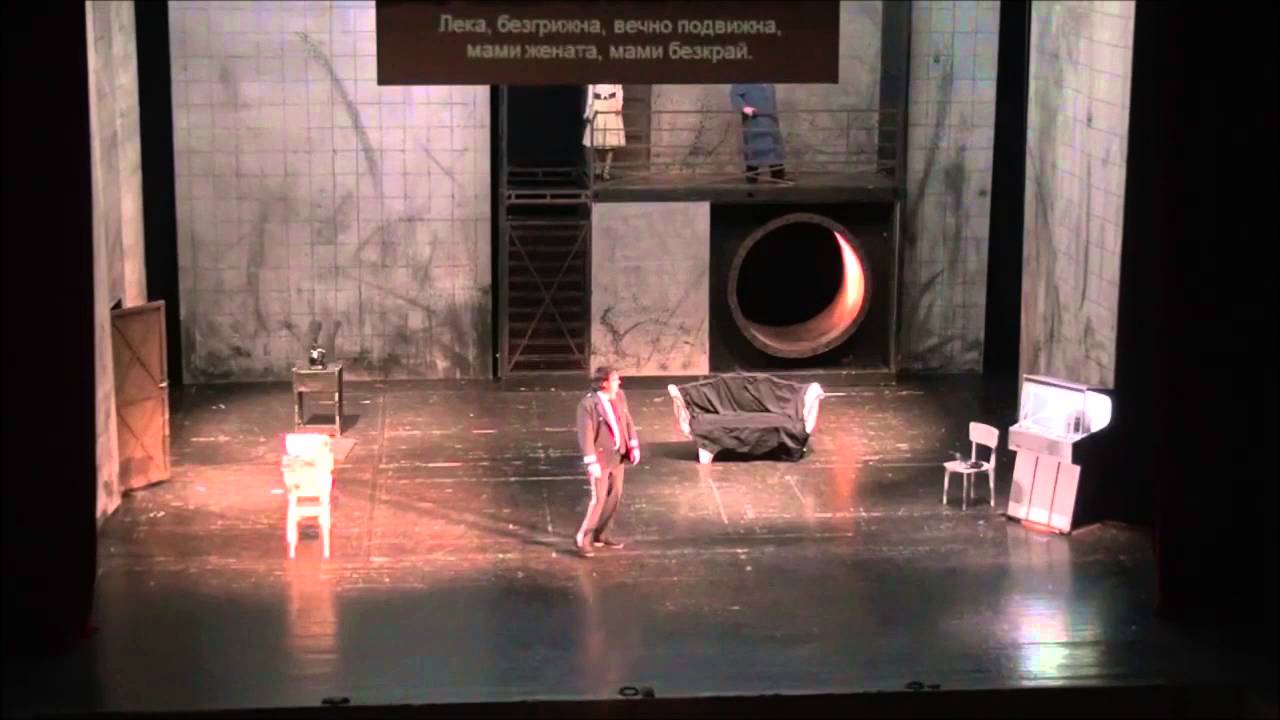 La donna e mobile - Ivaylo Mihaylov Ивайло Михайлов