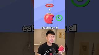 Which BITE Do You Take First?