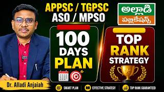 TGPSC/APPSC ASO/MPSO | 100 Days Plan | Top Rank Strategy | Dr Alladi Anjaiah