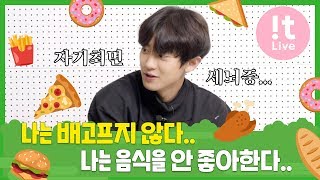 !t Live(잇라이브) : The 12th MUGI-BOX(뮤기박스) 'EXO' 엑소 #2