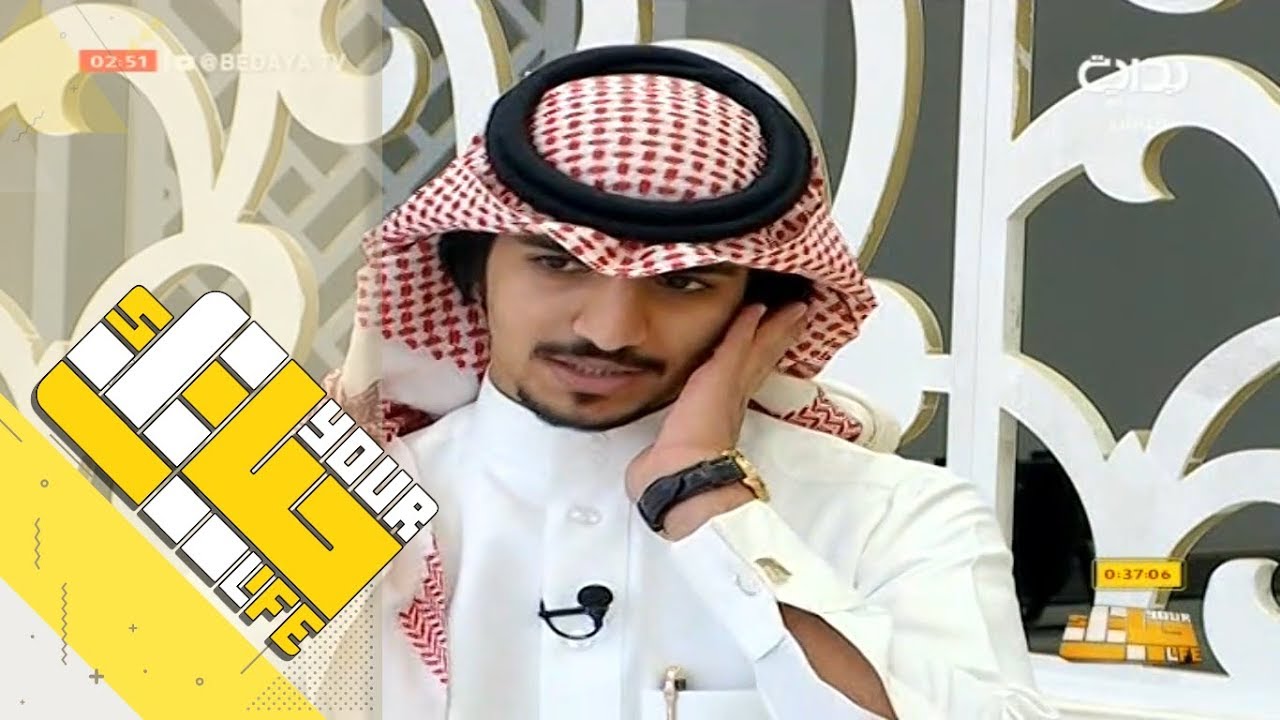 #حياتك37 | غداكم - محمد منصور وبندر ابوزيدة وتركي الموسى وسلطان القحطاني