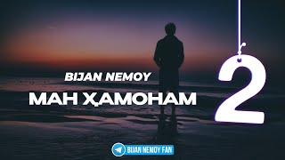 Bijan Nemoy - Man Hamonam 2