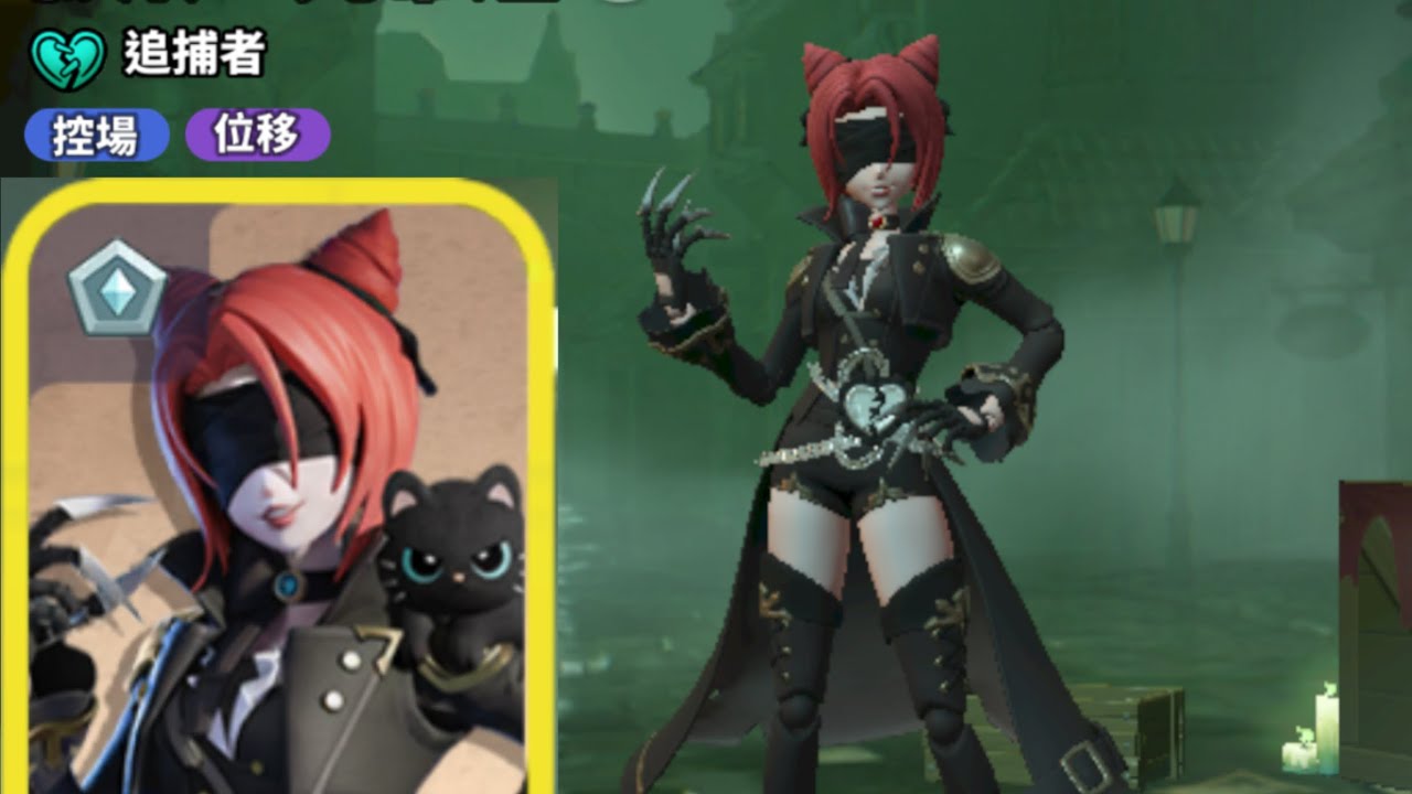 新追捕．梵蒂￼婭￼ ￼啞女要被取代了？￼