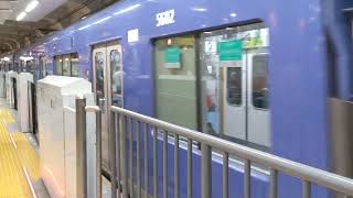 神戸三宮駅を発車する阪神電車5500系。