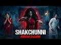 Shakchunni Ki Khooni Raat | Indian Horror Story in Hindi | Darawani Kahani | Horror Story 2026