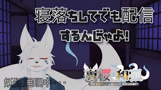 [マイクラダンジョン]朝からのんびりとやるんじゃよ！