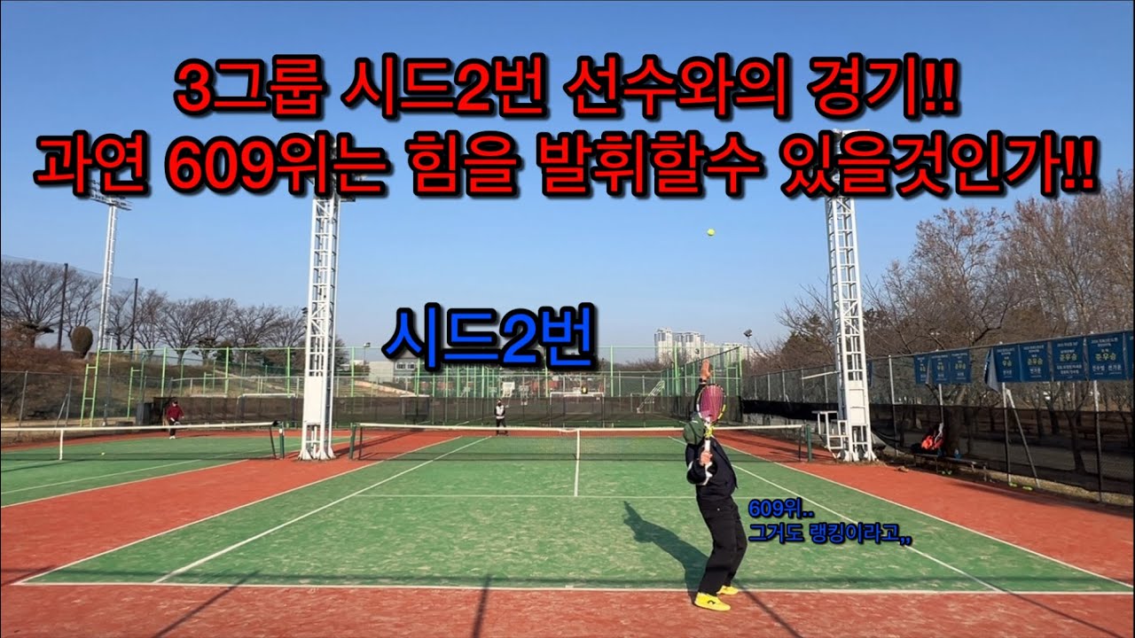 로드투위너 vs 김단식