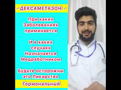 Медицинские Услуги на