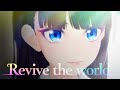 富士葵『Revive the world』MV / Aoi Fuji - Revive the world (Official Music Video)