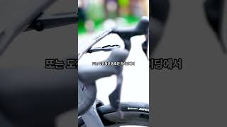 2025 메리다 리액토 9000