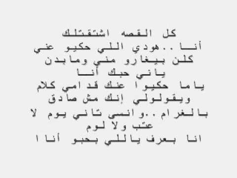 كل القصة