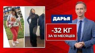 : , -32 .,  10 .  ,     ?