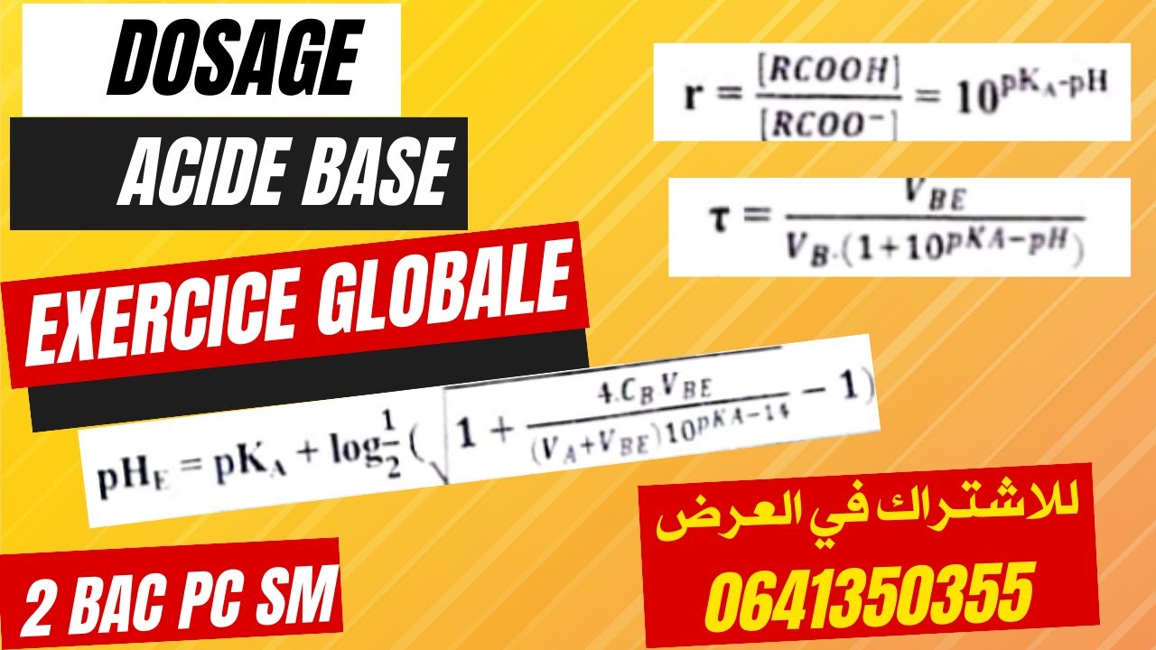 Réaction de dosage -2BAC SM PC- Exercice ToPP