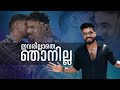 എന്റെ നാടും ഉറ്റവരെയും തേടി.. | RJ GADDAFI | RJ GADDAFI INTERVIEW | GADDAFI | LIFE STORY