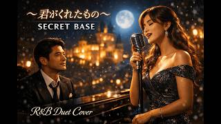 Secret Base ～君がくれたもの～ – ZONE | English Cover | Cinematic R&amp;B Disney-Style Duet