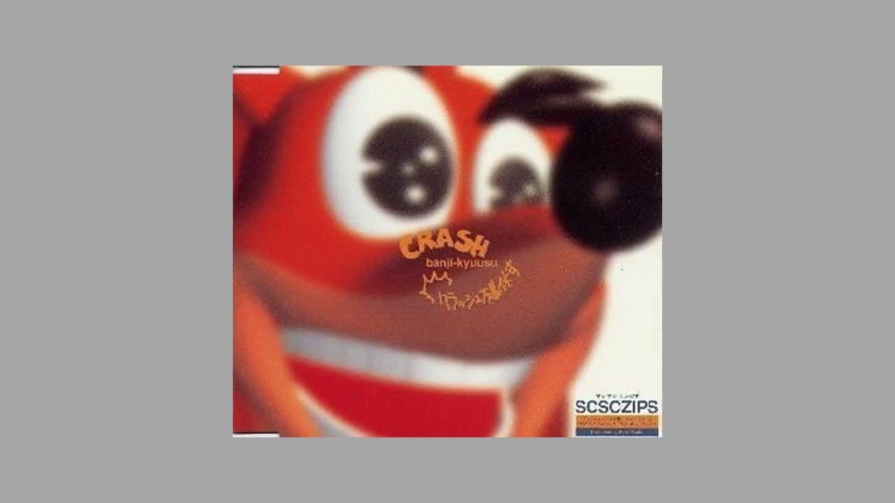 クラッシュ万事休す98-99 SCSCZIPS すかすかじっぷす クラッシュ 