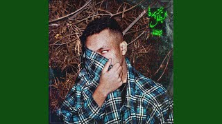 Horeya - Wegz