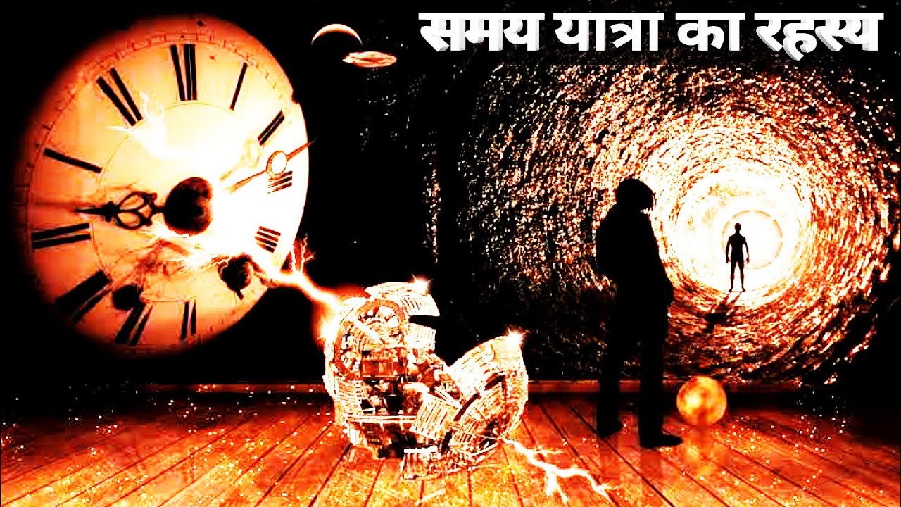 time travel series in hindi