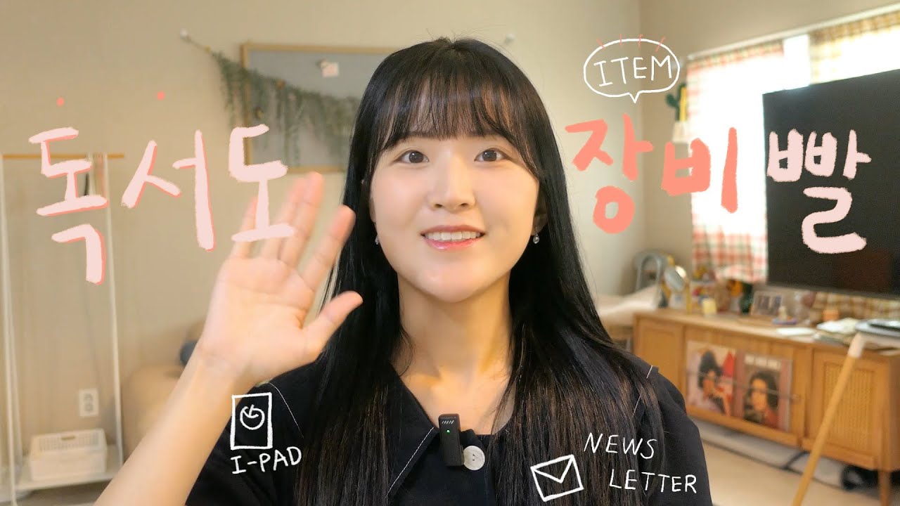 🍎아이패드로 책 읽기?! 밀리의 서재 독서 앱 후기 🤔😛