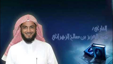 عشائية عجيبة مختلفة المقامات ابتداءا بمقام العجم وانتقالا بين مقام السيكا و الصبا والركبي لاتفوتك التلاوة