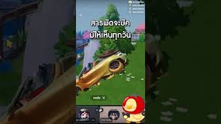 บัคอะไรขนาดนั้นจ๊ะ ? #heartopiagame #heartopia #duckydumbo #fypppppppppppppp #capcut #ฮาร์ทโทเปีย