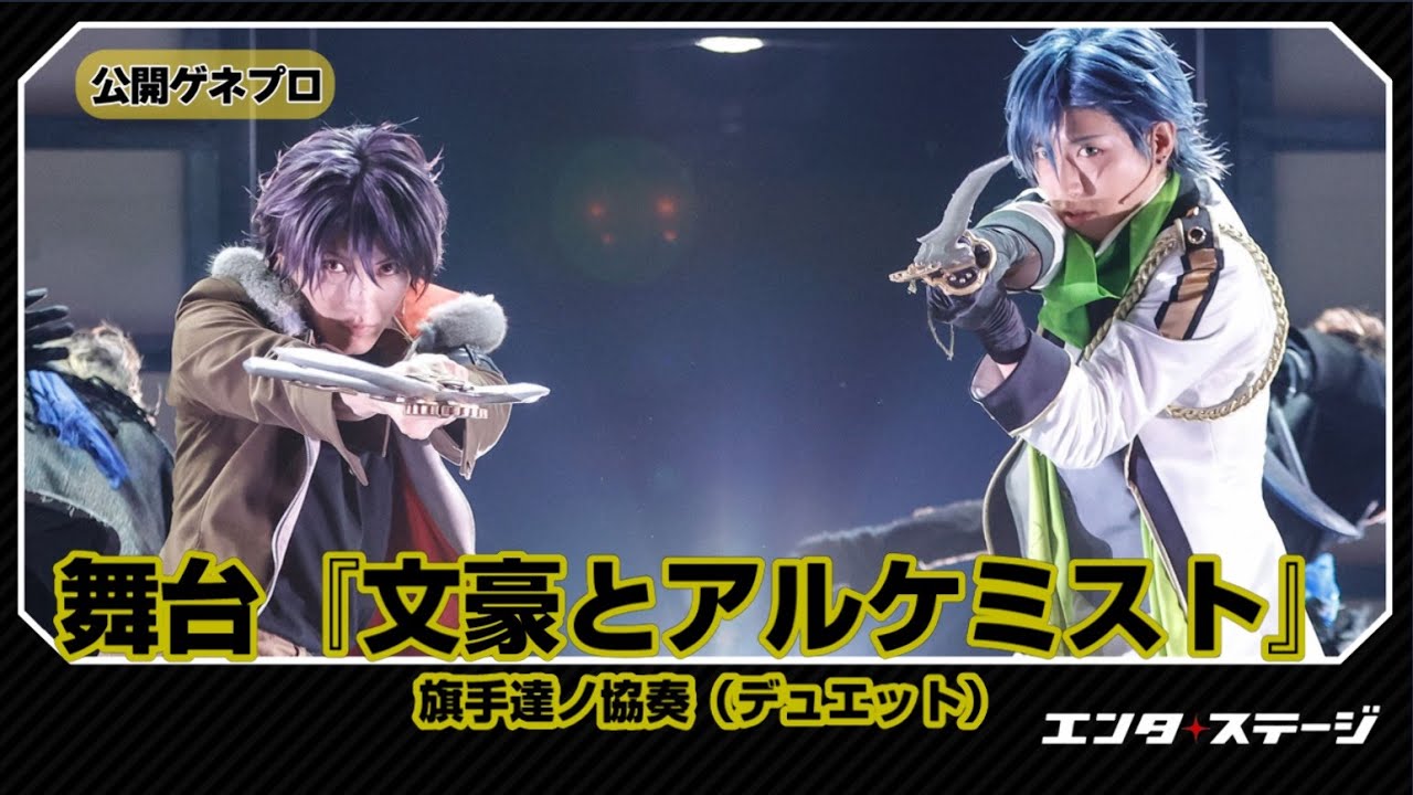 アルステイク　ふたりぼっち　デモ 👟 Release Tour 👟 】 2nd Demo 『ふたりぼっち』 全15箇所 🎊初