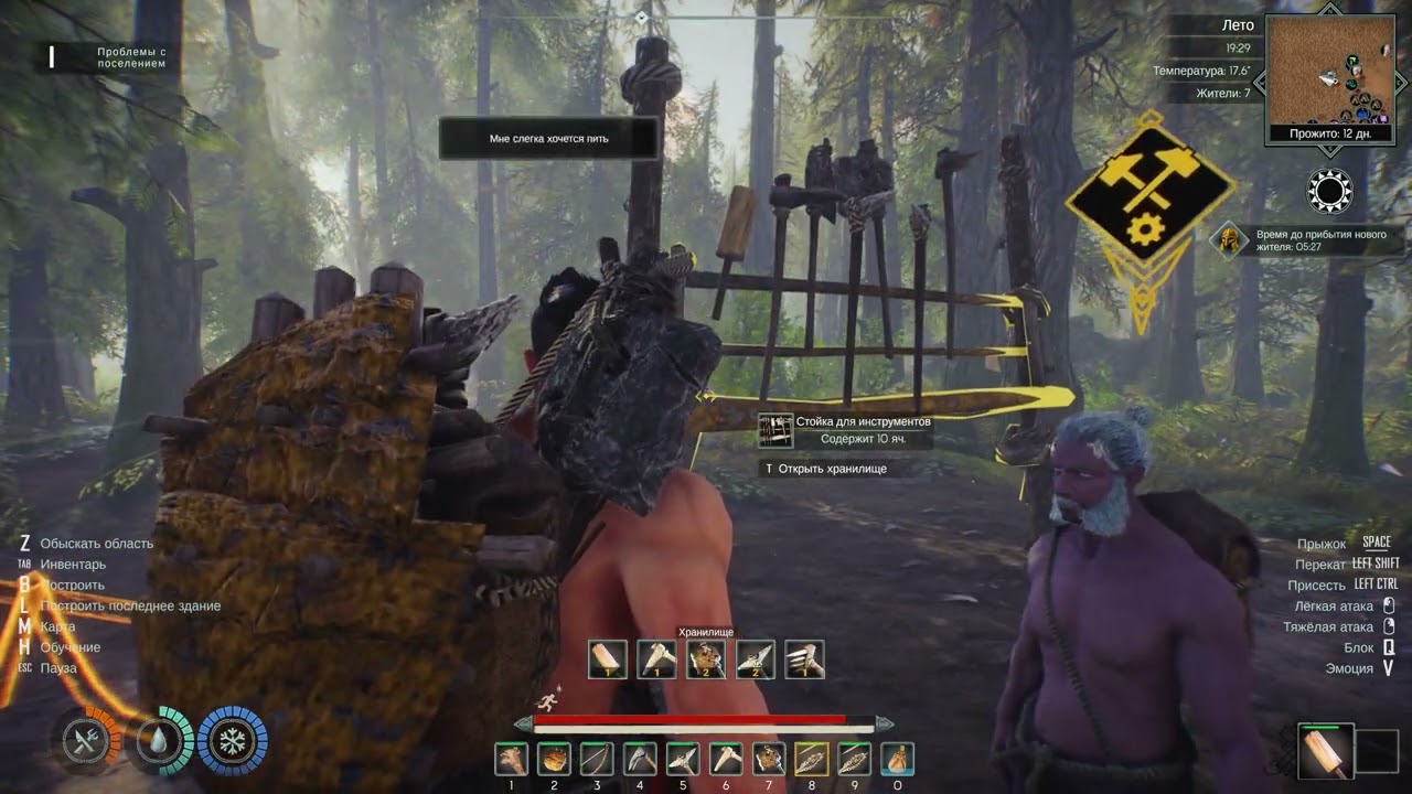 Готовка еды и компотов - ASKA #04