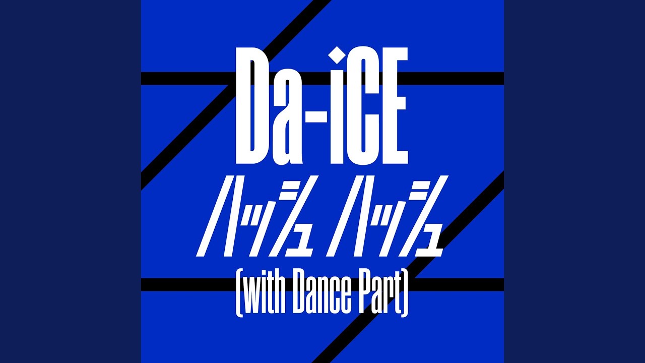 Hush Hush (With Dance Part)