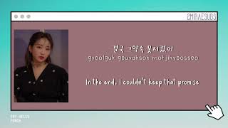 Download lagu Punch (펀치) - Say Hello (안부) [Eng/Han/Rom Lyrics]