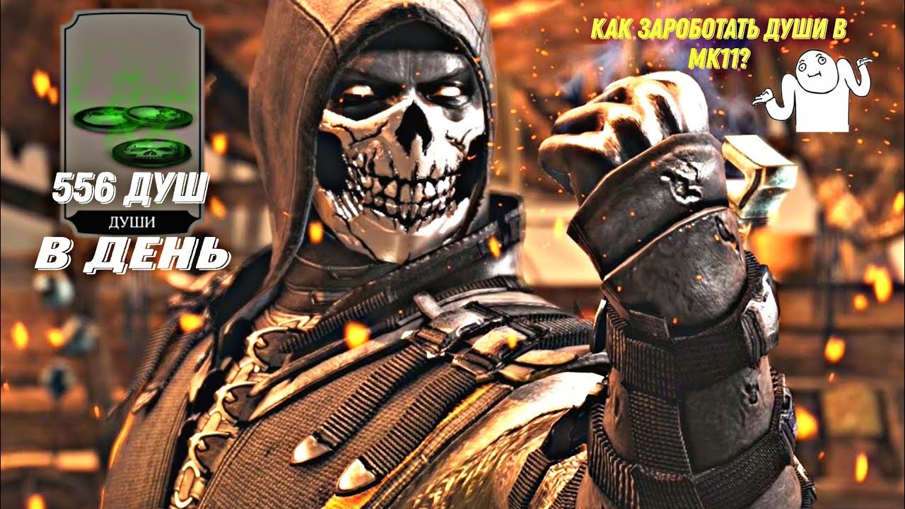 Combat xl. Скорпион спецназ Mortal Kombat. Скорпион МК ударная группа. Скорпион Mortal Kombat 11. Мортал комбат Скорпион ударной группы.