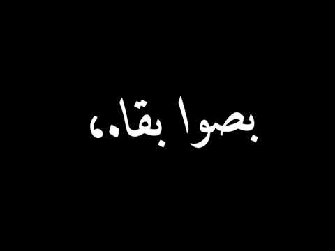 أفجر حالة واتس مهرجانات بصوا بقى حبة أوباش 2021