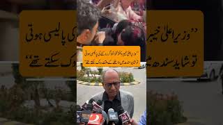 Saeed Ghani Responds to Barriers Ahead of KP CM’s Karachi Rally | Karachi | PTI | Imran Khan