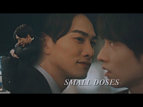 Adachi X Kurosawa - Small Doses