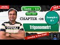 CH-08 Trigonometry | Example 6 and 7|Maths Standard 10|CBSE|GSEB|Aalpha Institute