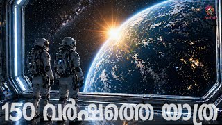 6,000 People Were Sent to Colonize a Distant Planet | Sci-Fi Documentary | ELPIDA 1 | AnTalk #antalk