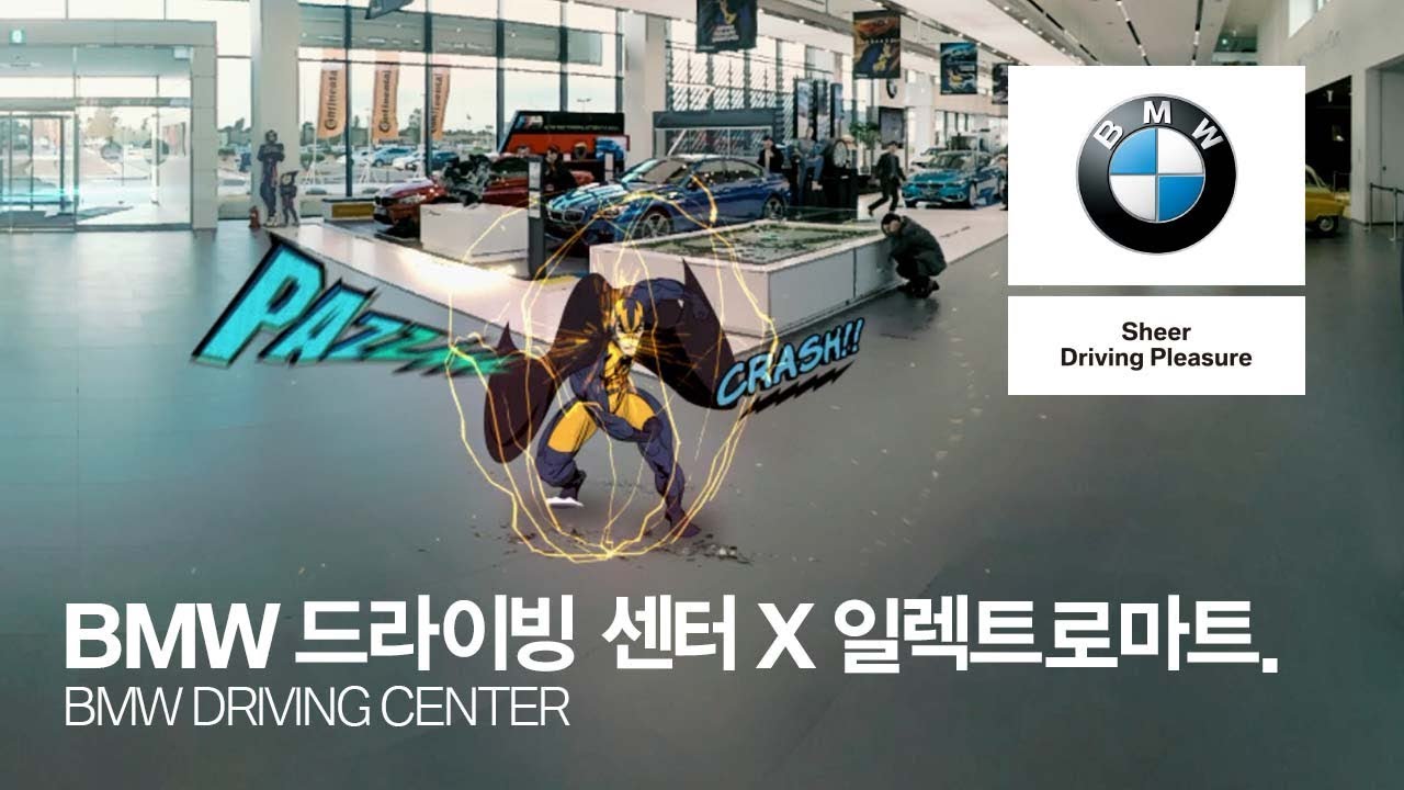 [BMW Driving Center] BMW 드라이빙 센터 X 일렉트로마트: 360 VR 영상 - YouTube