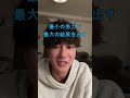 【受験生】本当に「効率のいい」勉強法って？【EvisJap】