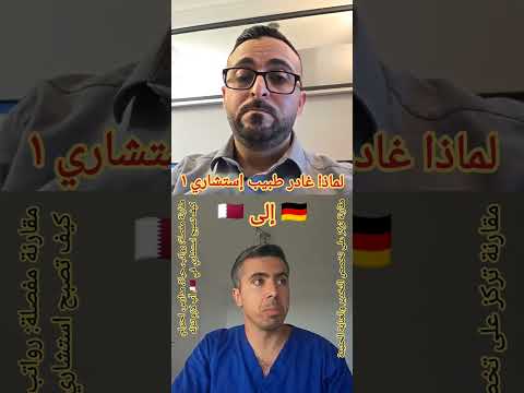 كم ممكن توفر مصاري كإستشاري أول من مع عائلة بطفلين في شاهد المقابلة كاملة قرييا على قناتنا