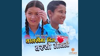 Balakhaima Dil Basyo Gauthali