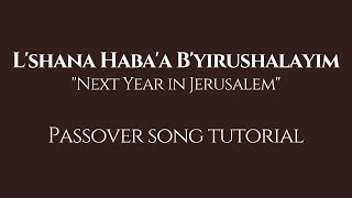 Vídeo de Leshana Haba'ah