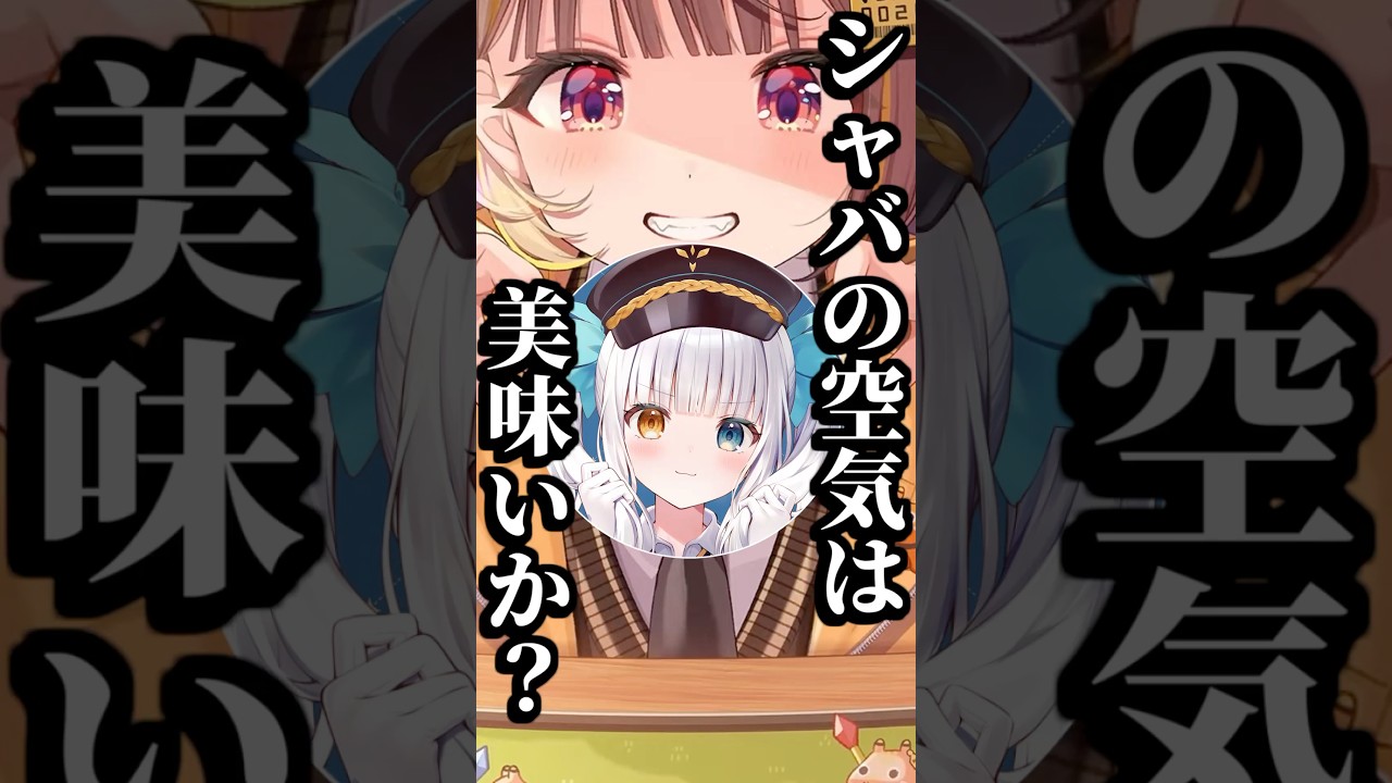 神楽めあにまでイジられる千燈ゆうひ #shorts #千燈ゆうひ #神楽めあ #LOL #ぶいすぽ