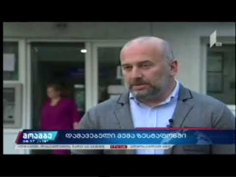 უბისა-შორაპანის მონაკვეთზე, ჩქაროსნული გზის მშენებლობისას დაშავებულ მუშას კიდურის ამპუტაცია ჩაუტარდა