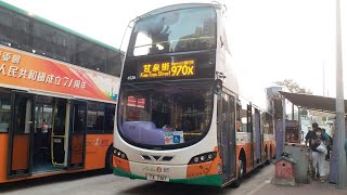 【新巴短蛋入美孚·延長首日】NWFB 970X@4526 香港仔→長沙灣(甘泉街)(下層展望)