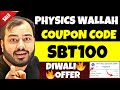 🔥 PW Coupon Code 2026 Batch | Physics Wallah Diwali Offer 2025 | Get ₹500 OFF Now! 💥 PW Coupon Code