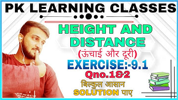 Height and Distance (ऊंचाई और दूरी)Part:-1//Exercise:-9.1(Q.no:- 1,2)//Maths by Er Prabhat Kumar